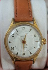 Old watch!