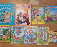 Russian Kids Books