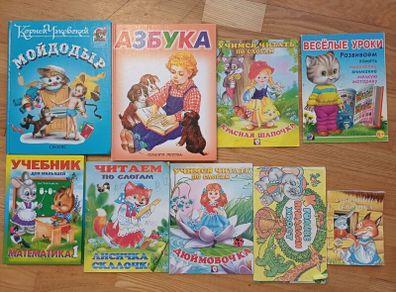 Russian Kids Books