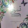 Tasneem Afnan Arabic oil 20 ml free gift Image 4