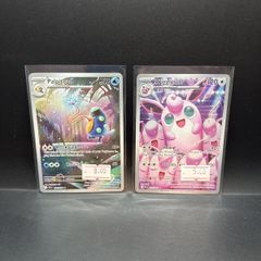 Palpitoad 104/086 | Wigglytuff 105/094 Pokemon Cards