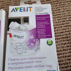 Brand New Philips Avent Microwave Steam Steriliser Bags (5 bags per box/pack)