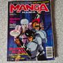 Manga Mania 1994 -1995 manga Image 9