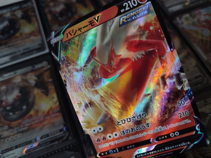Blaziken V ! Double Rare ! from VMAX Climax Set ! 2021 ! Japanese Pokemon Card !
