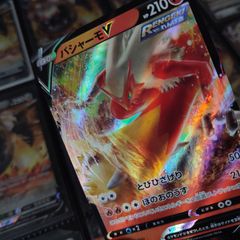 Blaziken V ! Double Rare ! from VMAX Climax Set ! 2021 ! Japanese Pokemon Card !