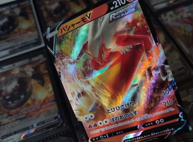 Blaziken V ! Double Rare ! from VMAX Climax Set ! 2021 ! Japanese Pokemon Card !