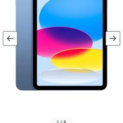 Apple IPad 11