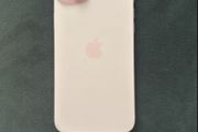iphone 15 PLUS
