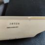 BRILHART Tenor Sax mouthpiece Image 6