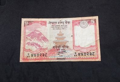 Nepal Rastra Bank : 5 Nepalese Rupee Banknote - 2012