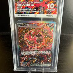 Oricorio EX #24 ACE 10 Graded Pokemon Card