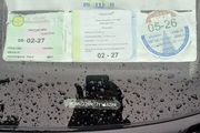 sell car