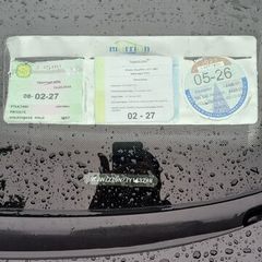 sell car