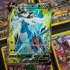 Hisuian Samurott V ! Ultra Rare ! from Astral Radiance Set ! 2022 ! Pokemon Card !