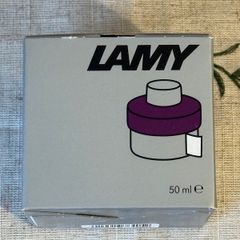 Lamy 50ml fountain pen ink bottle - Dark Lilac - Brand New