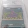 Ekans Reverse Holo Poke Ball Image 3