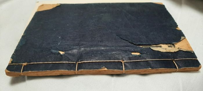 Antique Japanese Game Book. approx1800's
