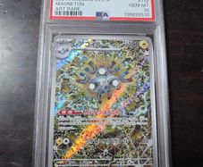 PSA 10 Magneton Pokemon (JP)