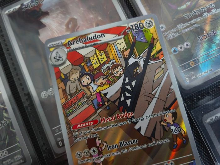 Archaludon ! Illustration Rare ! from Stellar Crown Set ! 2024 ! Japanese Pokemon Card !