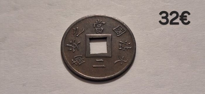 Coins,pound,cent,dollar,penny,rupee,millieme,fils,shilling,centavos,pesos,piastre,paise,pesetas,ore