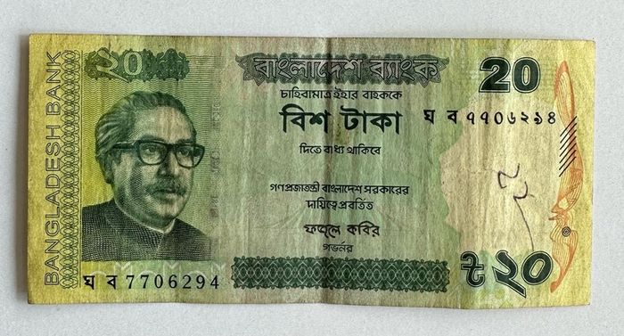 Bangladesh 20 Taka 2019 Banknote