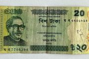 Bangladesh 20 Taka 2019 Banknote