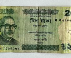 Bangladesh 20 Taka 2019 Banknote
