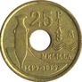 Commemorative coin - 1997 Spain 25 Pesetas - Melilla Image 2
