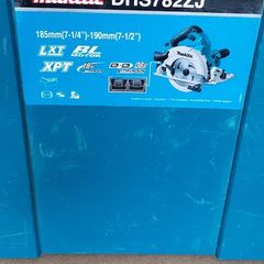 Makita skill saw