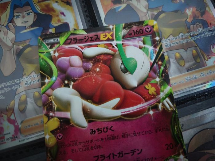 Florges EX ! First Edition ! Double Rare ! from Phantom Gate Set ! 2014 ! Japanese Pokemon Card !