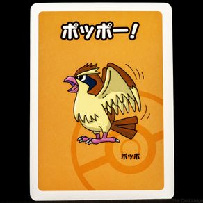 Pidgey Babanuki Old Maid Pokemon Center Japan Exclusive Limited Japanese Card 2019