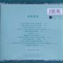 The Beautiful South - 0898 Beautiful South CD (1992) Original UK Go Discs Pressing EX+ Image 2