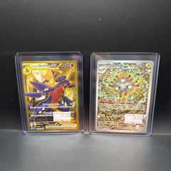 Cynthia's Garchomp ex 241/182 | Magneton Svp 159 Pokemon Cards