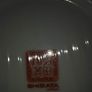 Vintage Shibatta bone china Urn made in japan.28 x15 cm. Image 3