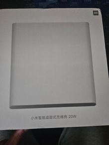Xiaomi 20w Tracking wireless charger