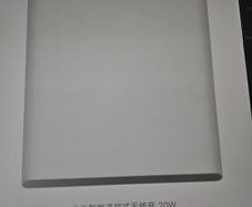 Xiaomi 20w Tracking wireless charger