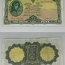 Old Irish Bank - Lady Lavery - 1 Pound Note - 2 Available Image 3