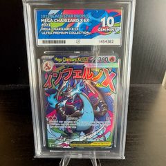 Mega Charizard X EX #23 ACE10 Graded Pokemon Card