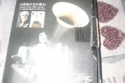Edison Phonograph Kit in Box