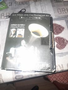 Edison Phonograph Kit in Box