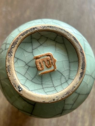 Chinese Antique Vase