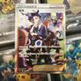Adaman ! Special Illustration Rare ! from VSTAR Universe Set ! 2022 ! Pokemon Card ! Image 2