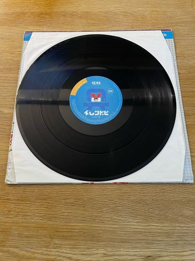 Fluke - Atom Bomb - 12" Vinyl Single - 1996 Circa Recordings YRT125