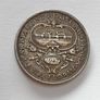 1927 silver florin Image 2