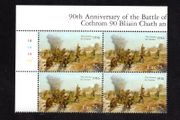 2006 Ireland 90th Anniversary of the Battle of the Somme Commemorative Stamp Plate Block 1A1A1A1A Mint Never Hinged (MNH)