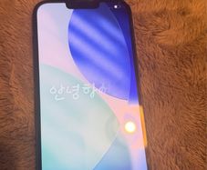 IPhone 14 Plus