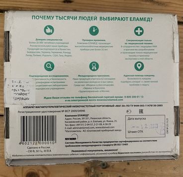 ELAMED MAG-30 Portable Magnetotherapy Device