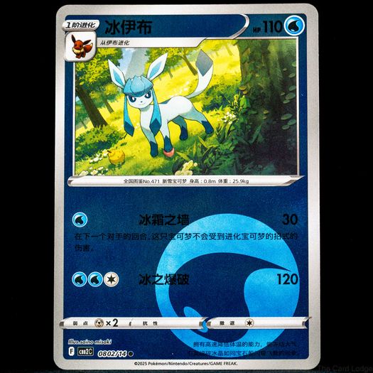 140+ Pokemon Cards - Various Sets WOTC Vintage Modern Rare Holo Reverse Holo Ultra Rare 1999 2026 / See Description