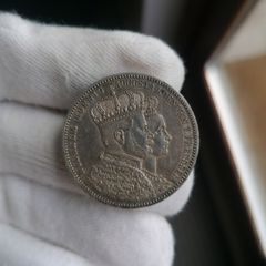 1861 German States Silver Thaler Coin