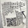 Nike Air Force 1 Ghostface Scream custom UK 9.5 Image 5